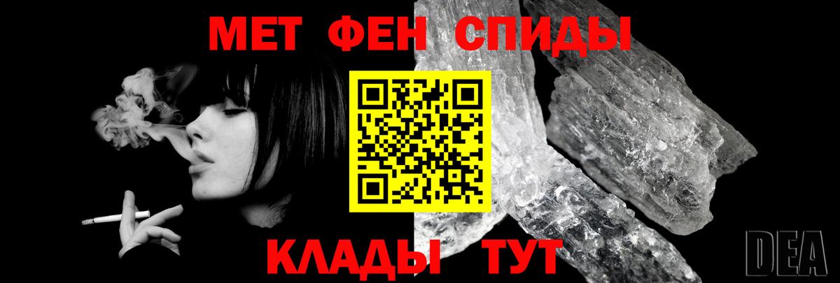 Тверь  Амфетамин VHQ  Вход с VPN 