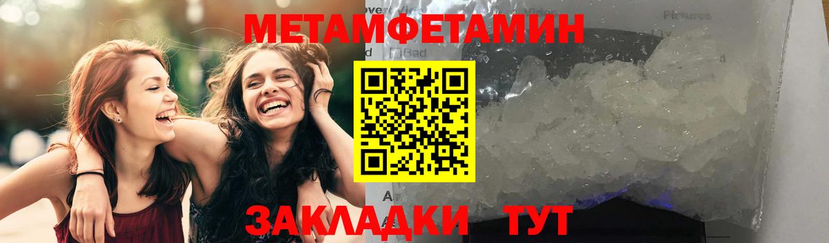 Amphetamine VHQ Тверь