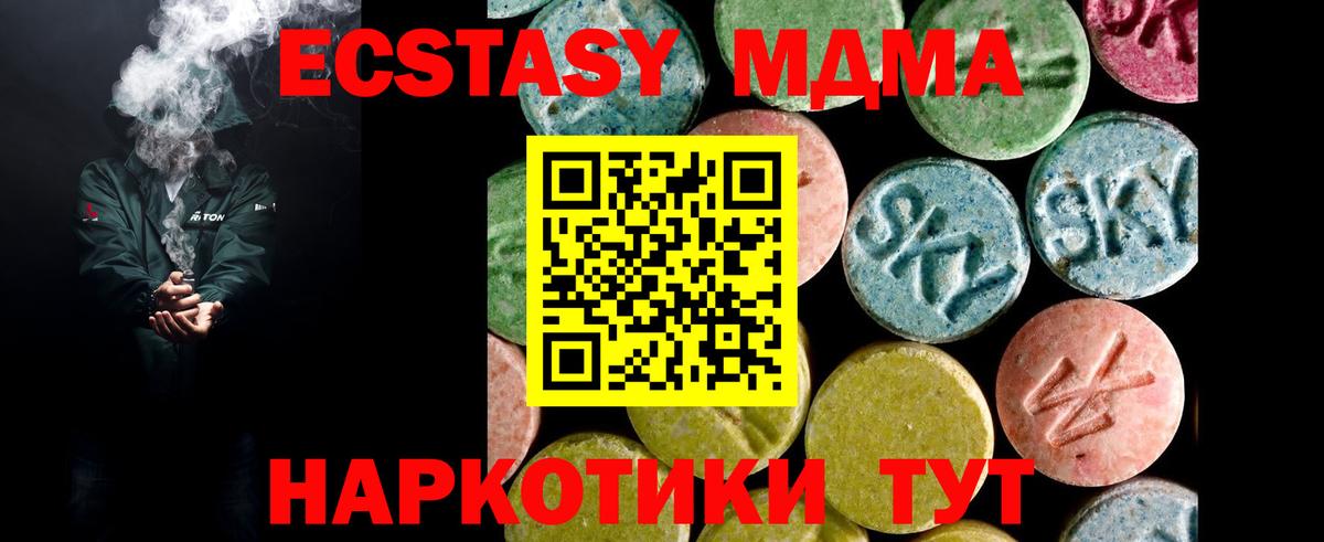 Тверь  Экстази ешки  Вход с VPN  ЭКСТАЗИ бентли 