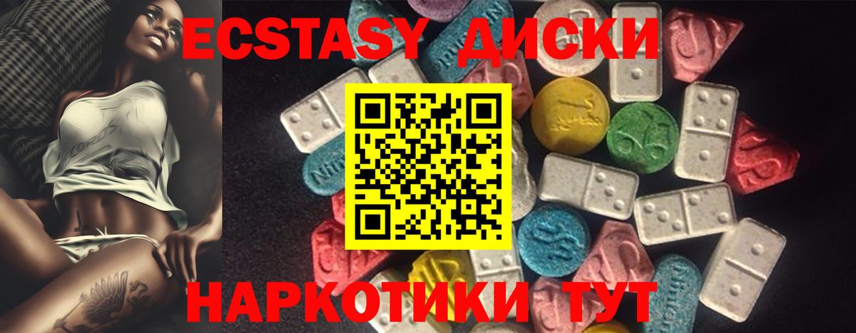 Ecstasy TESLA Тверь