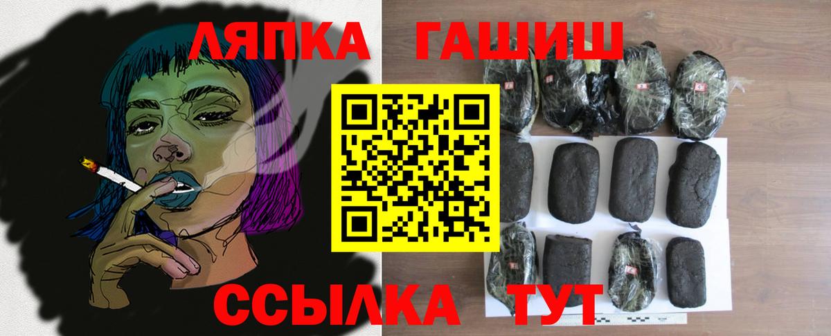 Гашиш Cannabis Тверь