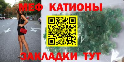 спайс Новокубанск