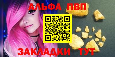 амф Нарткала