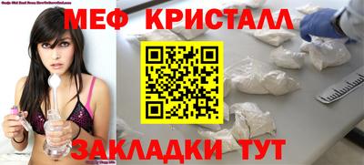 COCAINE Наро-Фоминск