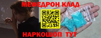 амф Нарткала