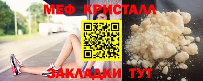 COCAINE Наро-Фоминск