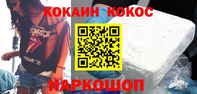 дживик Нальчик