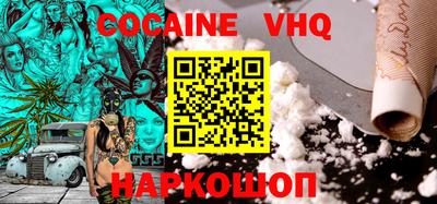 дживик Нальчик