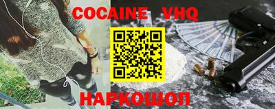 дживик Нальчик