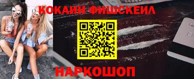 дживик Нальчик