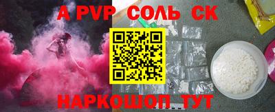 дживик Нальчик