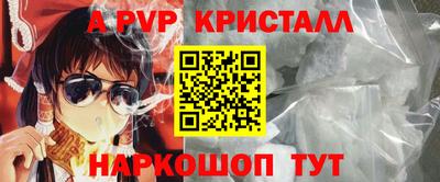 COCAINE Наро-Фоминск
