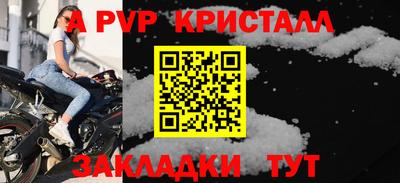 COCAINE Наро-Фоминск