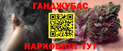 дживик Нальчик