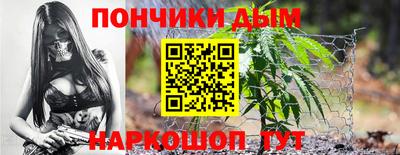 амф Нарткала