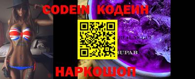 амф Нарткала