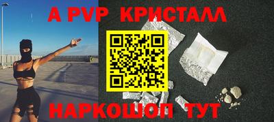 дживик Нальчик