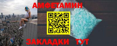 амф Нарткала