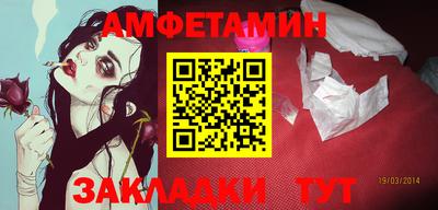 амф Нарткала