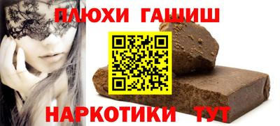 дживик Нальчик