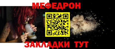 COCAINE Наро-Фоминск