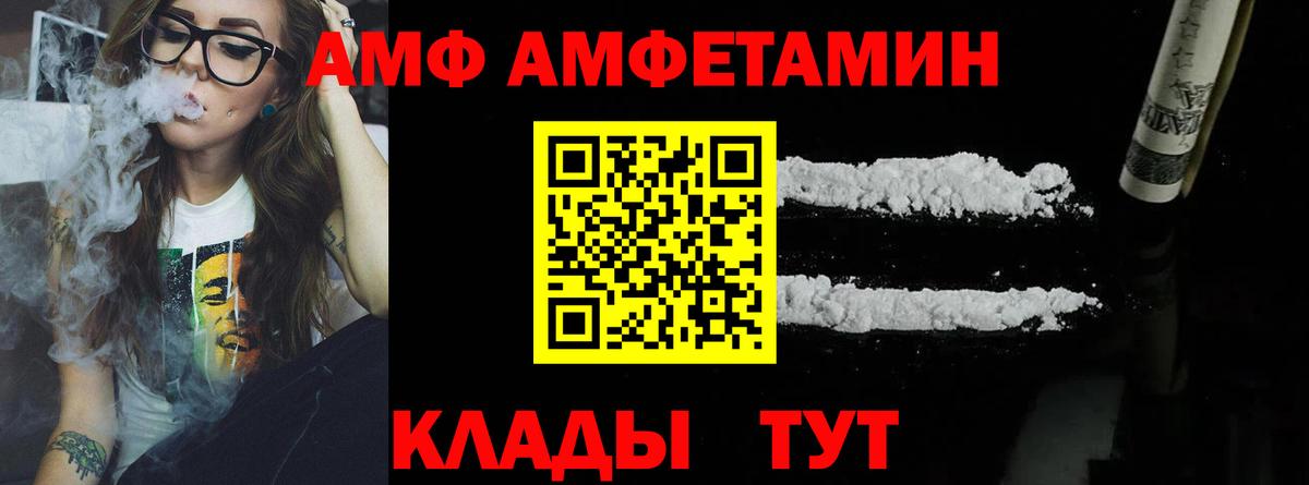 МЕТАМФЕТАМИН кристалл Тверь