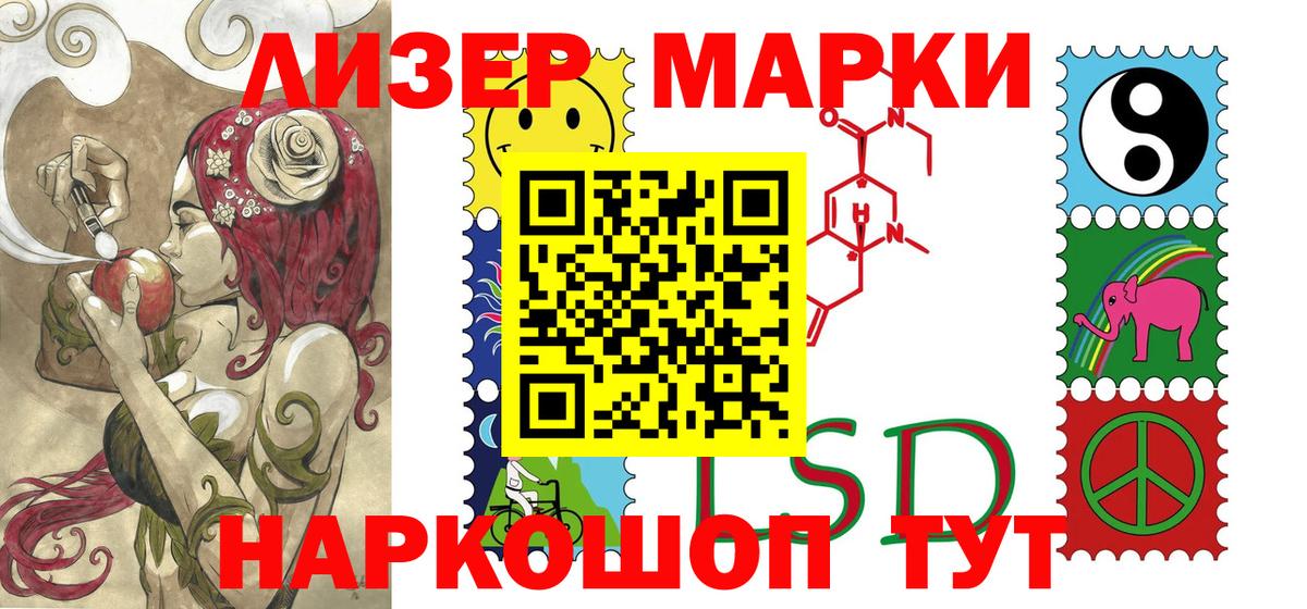 Тверь  Наркотические марки 1,8мг  купить наркоту  Вход с VPN  Наркотические марки 1,8мг 